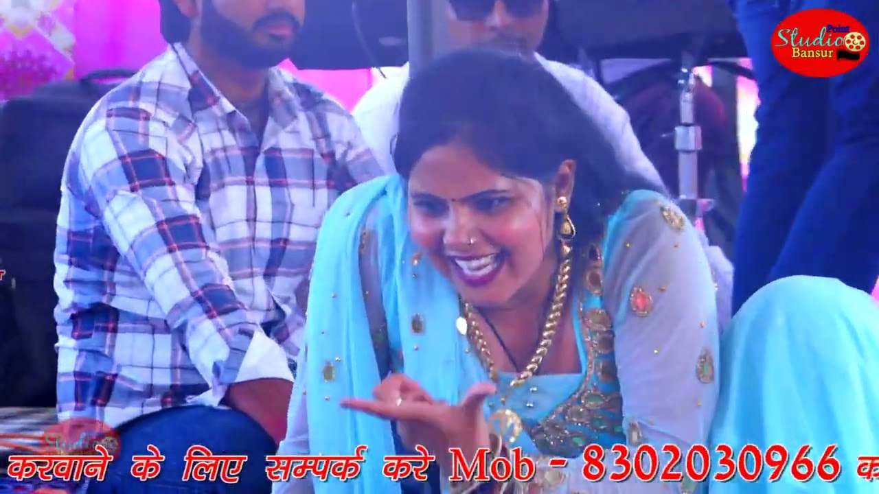 सोनू शेखावाटी का लचकदार ठुमका ll रतन फौजी का मीणावाटी कंपीटीशन धमाका