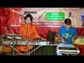     kokhono valobashoni  mukti  bangla new song  bangla song