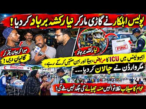 Police Wale Ne Gaari Maar Kar Naya Rickshaw B@rbaad Kar Diya | Lahore Rang Special | Lahore Rang