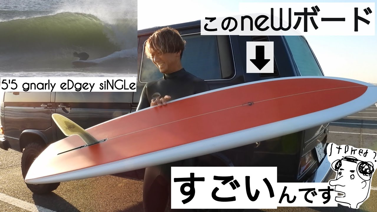 Surfing single fin. This new board is amazing! ☺︎ with Club
