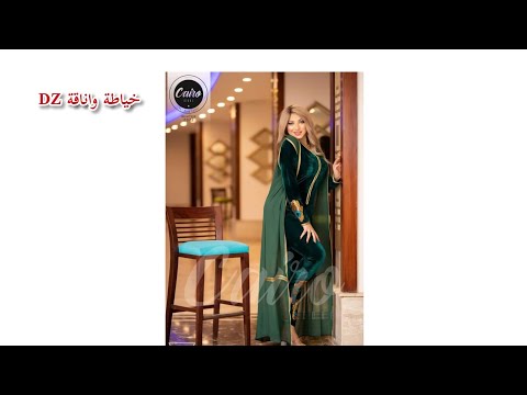 قنادر قطيفة شتاء 2023 انيقة وجميلة لمحبات اللون الاخضر