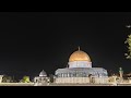 19 5 2026 أذان و صلاة الفجر من المسجد الأقصى المبارك Fajr Prayer From The Blessed Al Aqsa Mosque 