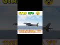 GTA5 UFO😱😱#gta5#delsubrayt