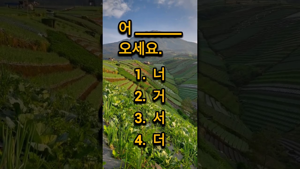 Eps topik new book 2025 