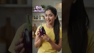 vegetables name 🥶 in Hindi #explore #advice
