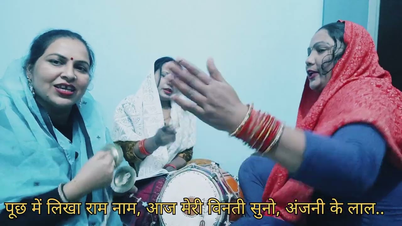 अंजनी के लाल हनुमान आज मेरी विनती सुनो🙏🏼🥰