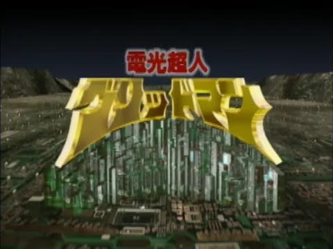 電光超人グリッドマン 第33話 Denkou Choujin Gridman Episode 33