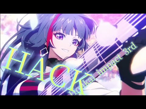 【MAD】崩壊3rd×HACK