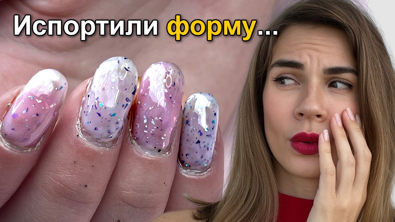 Покрытие на ВЫПУКЛЫЕ Ногти - тонко и изящно | Пробую материалы c WB - picnail