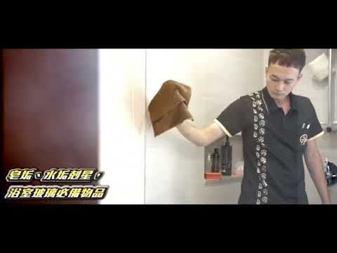 永仁汽車大樓隔熱紙