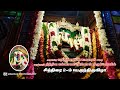 Varagunapandeeswarar nithiyakalyani amman kovil thiruvizha radhapuram 2023  magical photography 