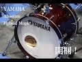Yamaha Hybrid Mapleを開梱!