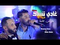 Top rai sentimental  nensak dra3   nounou lboss avec zinou hanin live mariage  cover