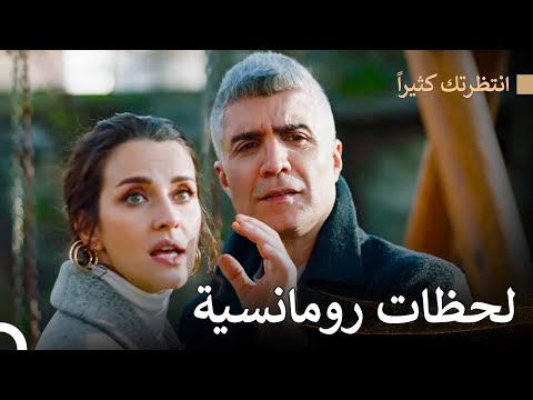 رجل زير نساء وغني #13 - انتظرتك كثيراً