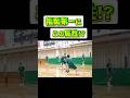 福岡第一にこの属性⁉︎ #Shorts #basketball