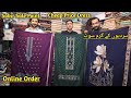 Fancy Bareeze Dresses| Winter Dresses 2021| 40%Flat| Fancy Suit Pakistani| Wedding Dress Collection