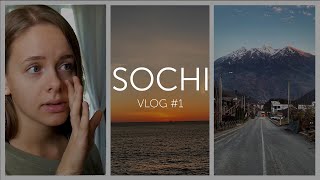 Жизнь в Сочи | vlog #1  | Адлер 2021 | Sochi Adler