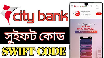 How to find City Bank Bangladesh Swift Code BIC | How to get City bank Bangladesh Swift code