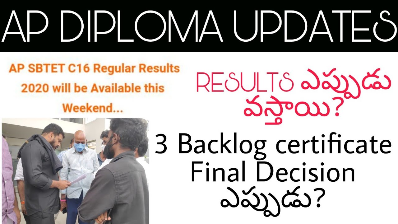 AP DIPLOMA UPDATES : REGULAR RESULTS DATE, LAST DECISION FOR 3 BACKLOG CERTIFICATE |EDUCATIONAL LION