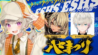 小森めとの配信のサムネイル画像