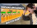 Watch Hunting in Tokyo: is it STILL worth it? | Nakano Broadway
