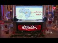 اعرف وشوف حجم استثمارات الصين في أفريقيا ونتيجة وتبعات ده.. اللواء سمير فرج يوضح