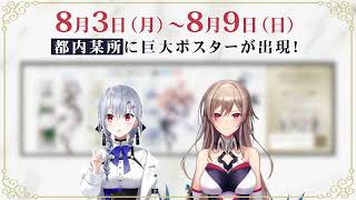化粧品のCM曲。人気のコマーシャルソング