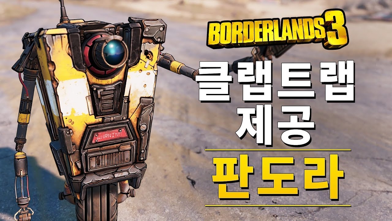 CL4P-TP/작중 내역 - 나무위키