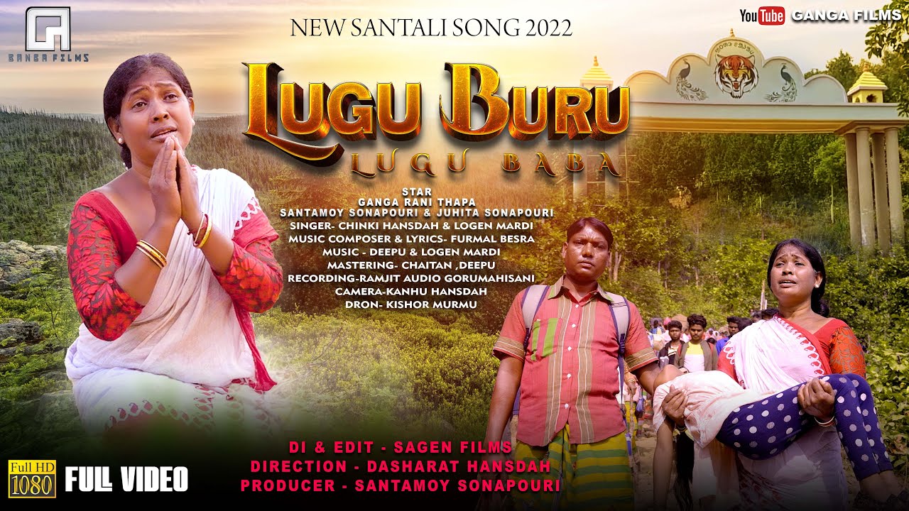 LUGU BURU  FULL VIDEO  SANTHALI SONG 2022  GANGA RANI THAPA  GANGA RANI THAPA