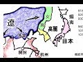 女真族 （女真人） 李氏朝鮮（大韓帝国）の創始者「李成桂」
