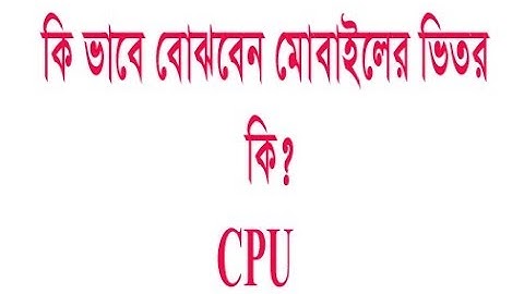 Platform Detector Tool by Infinity Box Team_Without_Box