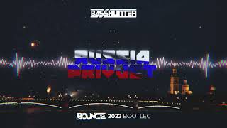 Basshunter - Russia Privjet (DJ Bounce 2022 Bootleg) + FREE DOWNLOAD