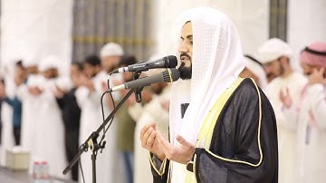 دعاء القنوت للقارئ رعد الكردي من ليلة 15 - رمضان 1444/2023 _ مسجد المرحوم أحمد الحباي
