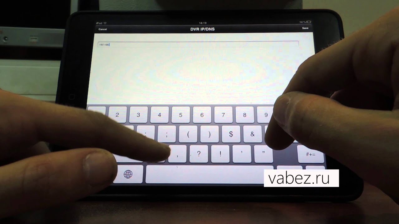 Просмотр видеорегистратора MDR x500 на iPad