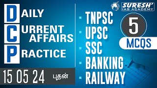 DAILY CURRENT AFFAIRS PRACTICE | MAY-15 | Suresh IAS Academy