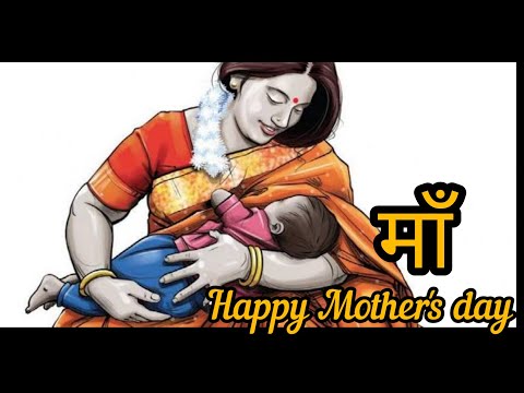 Mother's day special status | Mother's day status 2021 | Happy mother's day whatsapp status |