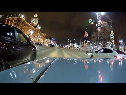Поехали в Новый