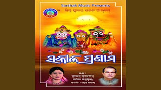 Kalia Heijiba - Namita Agrawal