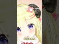 【にじホロ】目覚ましボイスの違い【角巻わため/フレン・E・ルスタリオ/ホロライブ/にじさんじ/切り抜き】
