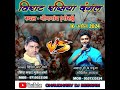 Live rasiya dangal akash akhilesh mukesh sharma