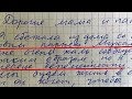 Отец нашел прощальное письмо 16 летней дочери – ведь смысл которого был в последней строчке