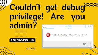 COULD NOT GET DEBUG PREVILEGE! ARE YOU ADMIN? I ERROR SOLUTIONI HOW TO PATCH CRACK SOFTWARE