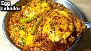 अंडा लबाबदार सब्जी को बनाए एकदम खास और आसान तरीके से।।Egg Lababdar Recipe।।anda curry recipe।।