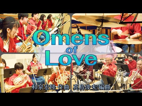Omens of Love / 和泉宏隆（真島俊夫 編）