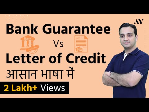 Bank Guarantee - Hindi