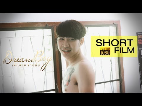 "Dream Boy เด็กชายขายฝัน" (Short Film)