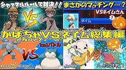 かぼちゃ 収益化が通らなかった悲しみのチャンネル Youtube