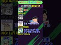 NGワード×ワンピース