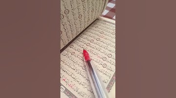 تلاوة خاشعة #محمد_صديق_المنشاوي #quran #قرآن #اسلاميات #اكسبلور #القرآن_الكريم #ارح_سمعك #دين