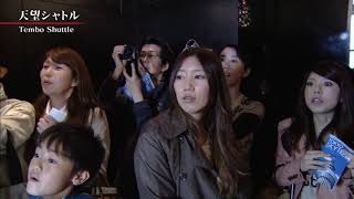 Tokyo SKYTREE promotion video | Скайтри | Скайтри Токио | Скай три | Токио скай три